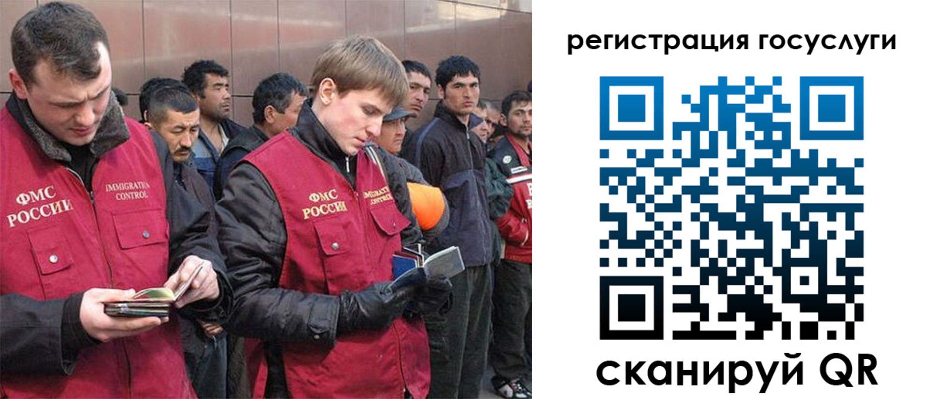 временная регистрация 2025 в Дербенте