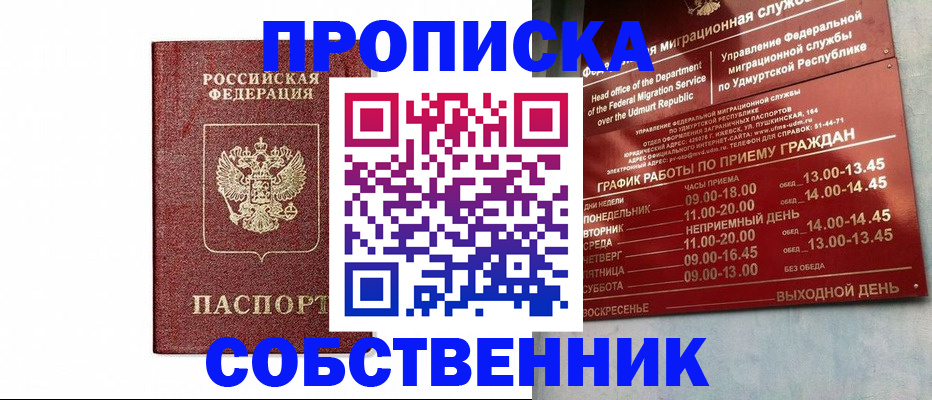 регистрация для школы в Дербенте