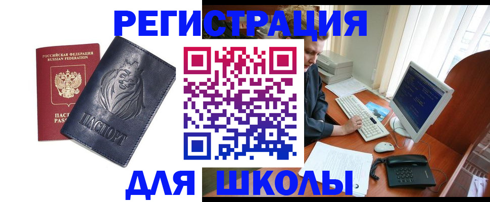 временная регистрация надежно в Дербенте